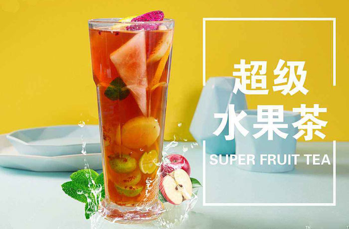 毛感乡水果茶培训
